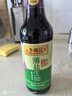 李錦記 薄鹽系列 薄鹽生抽500ml【減鹽 一級(jí)】0添加防腐劑 味鮮健康醬油 曬單實(shí)拍圖