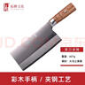 拓黑將大菜刀67層大馬士革鋼中式廚房切肉廚師專(zhuān)用刀家用主廚切片刀 黑將大菜刀 曬單實(shí)拍圖
