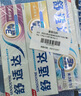 舒適達牙膏 美白抗敏防蛀護齦330g （100g×3+30g×1）新舊包裝隨機發(fā) 曬單實拍圖