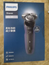 飛利浦（PHILIPS）電動剃須刀新一代旋護(hù)5系 清爽凈剃AI智能刮胡刀 生日禮物 七夕情人節(jié)禮物送男友送老公 國家補(bǔ)貼 曬單實(shí)拍圖