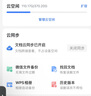 【送外賣券包】WPS超級(jí)會(huì)員3年卡1116天 PDF轉(zhuǎn)word海量簡(jiǎn)歷PPT等模板資源 Excel數(shù)據(jù)處理編輯 客服在線發(fā)兌換碼 【月均低至7.5元，更劃算】WPS超級(jí)會(huì)員3年 曬單實(shí)拍圖