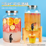 喜碧（Scybe）泡酒容器 韋拉11斤裝帶龍頭食品級(jí)玻璃泡酒瓶DIY果汁可樂(lè)桶飲料桶 曬單實(shí)拍圖