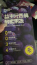 Newliann西梅酵素果凍白蕓豆阻斷劑菊粉果蔬膳食纖維酵素梅7條 曬單實拍圖