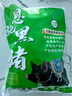 恩施散養(yǎng)黑豬筒骨凈重2斤4斤免切新鮮原切黑豬筒骨燉湯紅燒醬燒 黑豬筒骨4斤免切 曬單實拍圖