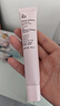 姬芮（ZA）粉色光透隔離霜防曬遮瑕霜妝前乳35g SPF36七夕禮物 曬單實(shí)拍圖