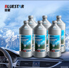 藍星夏季汽車玻璃水0℃ 2L*6瓶 去油膜雨刮水強力去污蟲膠鳥糞通用 曬單實拍圖