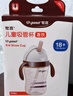 世喜直飲吸管杯兒童吸管杯直飲奶瓶1~3歲PPSU牛奶杯兒童水杯 吸管杯（直飲款18月+） 曬單實(shí)拍圖