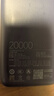 小米（MI）【3C認證】自帶線(xiàn)充電寶20000 33W 深空藍 適用小米/紅米/redmi/蘋(píng)果/安卓/手機可上飛機/火車(chē) 曬單實(shí)拍圖