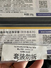 R&O【暢銷款】牙膏備長(zhǎng)碳美白去煙漬去黃去牙漬口臭美國(guó)原裝進(jìn)口300g 曬單實(shí)拍圖