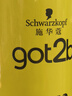 施華蔻（Schwarzkopf）got2b尖釘強(qiáng)力定型發(fā)膠250ml*2(定型發(fā)膠蓬松噴霧干膠)(新老包裝) 曬單實(shí)拍圖