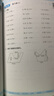 2025秋 小學(xué)計算能手默寫(xiě)能手一二三四五六年級上冊下冊數學(xué)蘇教版語(yǔ)文人教版譯林英語(yǔ)小學(xué)生 默寫(xiě)能手 語(yǔ)文 人教版 五年級上冊【2025秋】 曬單實(shí)拍圖