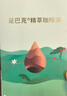 星巴克（Starbucks）0糖0脂即享黑咖啡 精萃咖啡液禮盒 濃醇黑咖25ml*30杯 冷熱秒溶 曬單實(shí)拍圖