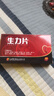 [虎陽(yáng)] 生力片 0.36g*24片/盒 CL 3盒裝 曬單實(shí)拍圖