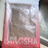 浪莎絲襪女夏季超薄款光腿神器5A抑菌不易勾絲性感長筒肉色打底褲襪 曬單實拍圖