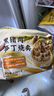 黑豬肉筍丁燒賣 1.44kg（60g*12只*2包） 1.44kg（60g*12只*2包） 曬單實(shí)拍圖