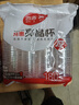 一次性塑料杯航空杯 【活動專享】百吉羽180ml*100只 曬單實(shí)拍圖