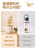 恩爾美（nRMEi）ppsu吸管杯孕婦產(chǎn)婦躺著喝水女士夏季耐高溫食品級刻度兒童水杯子 曬單實拍圖