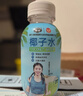 椰谷（YEGU）100%純椰子水245g*15瓶整箱天然電解質健身椰青水0脂0膽固醇飲品 曬單實拍圖