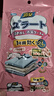 PISSA衣柜防潮防霉非樟腦丸鞋柜抽屜除味除臭香薰包白桃烏龍香型 曬單實(shí)拍圖