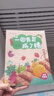萬(wàn)物復書(shū)25秋一年級來(lái)喝水吧我愛(ài)大自然 一園青菜成了經(jīng)典童謠集 兒歌300首上童趣出版社 和大人一起讀太陽(yáng)鏡 老柳樹(shù)爺爺和小魚(yú)小巴掌童話(huà) 笨狼的聰明計劃笨狼的故事 正版贈導讀單 一年級6本組合+導讀單 曬單實(shí)拍圖