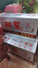 迎駕貢酒  銀星 濃香型白酒 42度 520ml*4瓶 整箱裝 曬單實(shí)拍圖