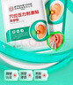 同仁堂耳鳴貼 耳聾耳鳴神經(jīng)性專用耳朵嗡嗡響蟬鳴聲專用貼 曬單實拍圖