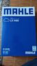 馬勒（MAHLE）空氣濾芯濾清器空濾空氣濾格LX4485(Jeep自由光 2.0/2.4) 曬單實(shí)拍圖