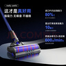 芬朗  適配Dyson戴森吸塵器配件吸頭v7v8v10 v11地板地毯刷頭軟絨滾筒地刷電動拖把頭 曬單實拍圖