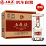 五糧液 普五八代 濃香型白酒 52度 500ml*6 原箱 官方授權 曬單實(shí)拍圖