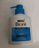 碧柔（Biore）清爽去油深層清潔洗面奶男士保濕潔面露150ml 溫和潔面去角質(zhì)自營(yíng) 曬單實(shí)拍圖