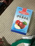 詩夢園（Dream Park）蘋果伊犁果丹皮200克新疆傳統(tǒng)老式休閑零食非山楂孕婦兒童 曬單實拍圖
