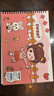 離草開(kāi)學(xué)季a4兒童畫(huà)畫(huà)本圖畫(huà)本繪畫(huà)本 幼兒園小學(xué)生美術(shù)手繪涂鴉本專(zhuān)用加厚素描本卡通畫(huà)本 4本共120張 曬單實(shí)拍圖