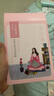 百雀羚（PECHOIN）小雀幸緊彈新顏潤澤面膜10片品質(zhì)國貨七夕情人節(jié)禮物 曬單實拍圖