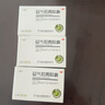 3盒裝立方 益氣和胃膠囊 0.5g*12粒*3板健脾和胃 通絡止痛 慢性胃炎 脾胃虛弱 曬單實拍圖