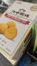 3M閉嘴貼口呼吸閉口貼止鼾兒童張嘴睡覺(jué)成人打呼嚕封口貼膠帶1盒裝  曬單實(shí)拍圖