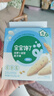 寶寶饞了嬰幼兒輔食磨牙棒 嬰兒寶寶零食輔食磨牙餅干 帶繩64g 6月+ 曬單實拍圖