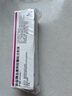 【原研進(jìn)口】3盒裝 諾和益 德谷胰島素利拉魯肽注射液 3ml(德谷胰島素300U 利拉魯肽10.8mg)*1支(預(yù)填充注射筆) 曬單實(shí)拍圖