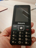 飛利浦（PHILIPS）E536 老年人手機4G全網(wǎng)通老人機雙卡雙待超長(cháng)待機大字大聲大按鍵學(xué)生兒童備用專(zhuān)用功能機 星空黑 曬單實(shí)拍圖