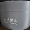 膜法世家紫草清潔泥膜100g 清潔毛孔去黑頭涂抹面膜改善泛紅敏感肌 曬單實(shí)拍圖