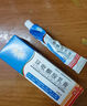 角化型腳氣藥膏腳后跟干裂開(kāi)裂治腳氣藥止癢脫皮爛腳丫真菌感染根部治療角化增厚型足癬粗糙脫屑環(huán)吡酮胺乳膏 3盒裝【真菌感染干裂開(kāi)裂】 當日發(fā)貨【干裂開(kāi)裂真菌感染專(zhuān)用藥】 曬單實(shí)拍圖