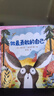 當當正版童書(shū) 做最勇敢的自己 繪本兒童故事書(shū)幼兒園3-6-8歲幼兒童啟蒙益智圖畫(huà)早教圖書(shū)籍 親子閱讀寶寶睡前繪本故事書(shū)讀物童話(huà)幼兒園圖畫(huà) 做最勇敢的自己 曬單實(shí)拍圖