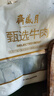月盛齋 【PLUS補(bǔ)貼爆款】原切牛肋排4斤 進(jìn)口生鮮牛肉  源頭直發(fā)包郵 曬單實(shí)拍圖