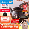 美的（Midea）煎藥壺 中藥壺中藥鍋中藥罐智能一體全自動陶瓷燉藥鍋煲3L大容量養(yǎng)生壺熬藥壺煎藥電藥壺DG30E103 曬單實拍圖