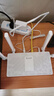 華為wifi6+路由器千兆5G無(wú)線(xiàn)3000兆穿墻王增強器家用雙頻大功率wifi信號放大器mesh組網(wǎng)中繼放大器 極速版【wifi6+3000M】 曬單實(shí)拍圖