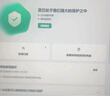 Kaspersky卡巴斯基優(yōu)選版 反病毒軟件新訂閱Vip會(huì )員激活碼殺毒軟件for mac安卓正版去廣告 支持重裝 優(yōu)選版1用戶(hù)3年 曬單實(shí)拍圖
