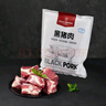 1號會員店黑豬軟骨肋排 凈重2.4斤 生鮮豬肉紅燒排骨純豬軟骨  曬單實拍圖