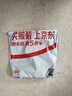 優(yōu)和（UHOO）【超級爆款】10個裝 防磁卡套 銀行卡套交通公交卡套證件套 銀色 防消磁防盜刷 6646 曬單實拍圖