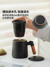 京東京造茶杯便攜式黑陶茶泡茶壺茶杯功夫茶具辦公杯隨身茶壺容量400ml 曬單實(shí)拍圖