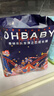 歐貝比（OHBABY）奇想樂(lè )隊拉拉褲夏季超薄透氣防漏成長(cháng)褲3XL碼26片 曬單實(shí)拍圖