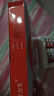 [泰利森]杞棗口服液 10ml*10支 1盒裝 曬單實(shí)拍圖